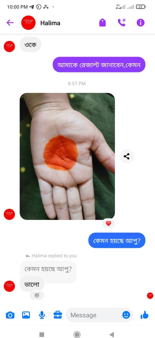 গ্রাহক রিভিউ ২